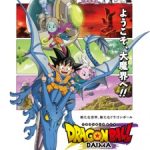 Dragon Ball Daima Episode 20