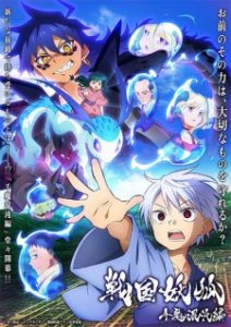 Sengoku Youko 2nd Season (2024)