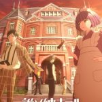 Tasokare Hotel Episode 10