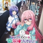 I’m Living with an Otaku NEET Kunoichi!? Episode 10