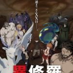 Ishura 2nd Season Episode 10