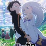 Re:ZERO -Starting Life in Another World- Season 3 Episode 9