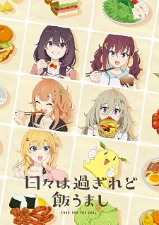 Food for the Soul Episode 4