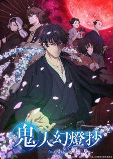Sword of the Demon Hunter: Kijin Gentosho Episode 21
