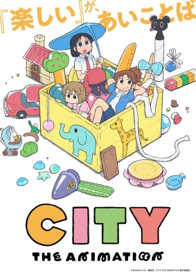 City The Animation Episode 9