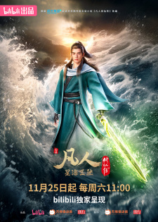 A Record of Mortal’s Journey to Immortality Season 3 Episode 86