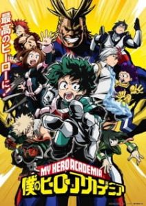 My Hero Academia (2016)