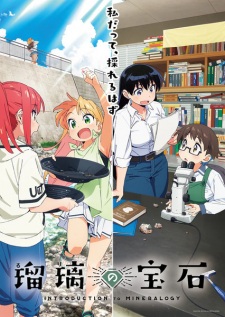 Ruri Rocks Episode 9
