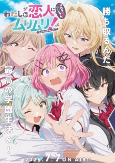 There’s No Freaking Way I’ll be Your Lover! Unless… Episode 9