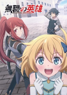 Hero Without a Class: Who Even Needs Skills?! Episode 6