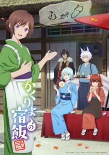 Kakuriyo: Bed and Breakfast for Spirits Season 2 Episode 5